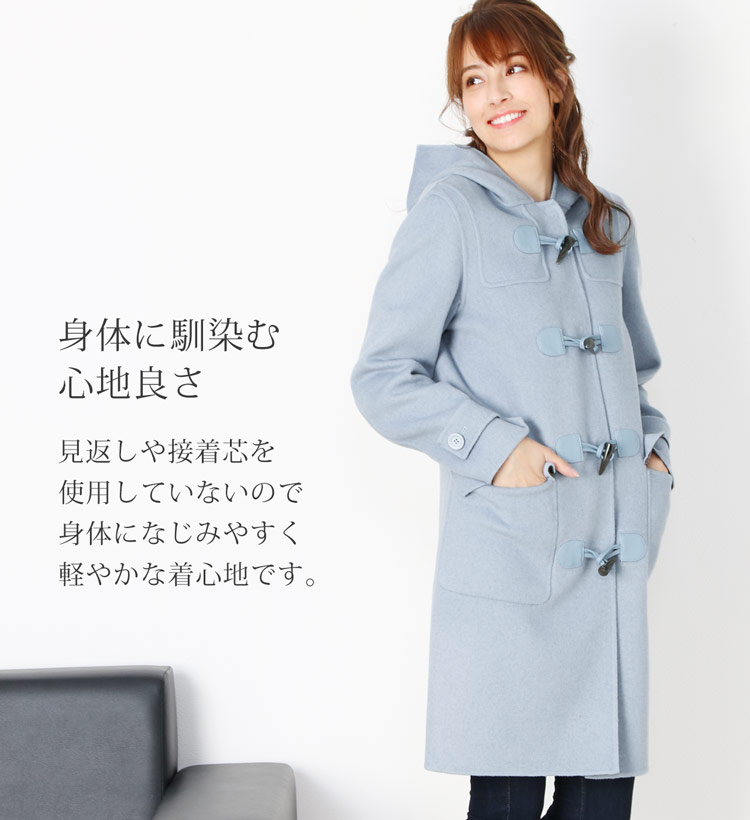 カシミヤ ウール ダッフル コート 手縫い 一枚仕立て ダブルフェイス