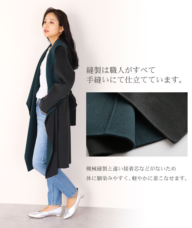 カシミヤ ウール ラップ コート レディース バイカラー リバーシブル 手縫い