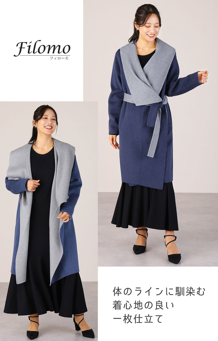 カシミヤ ウール ラップ コート レディース バイカラー リバーシブル 美シルエット
