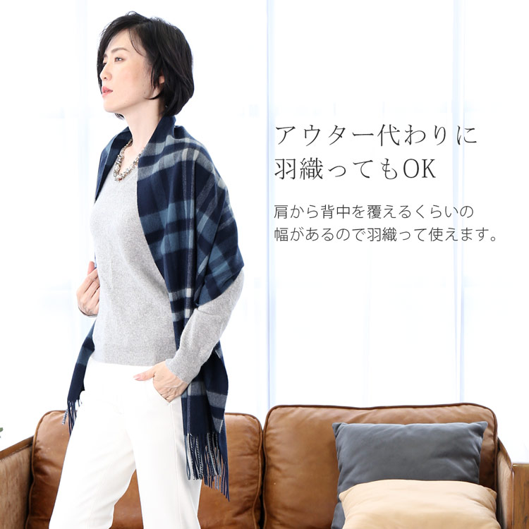 カシミヤ ストール 羽織 ショール