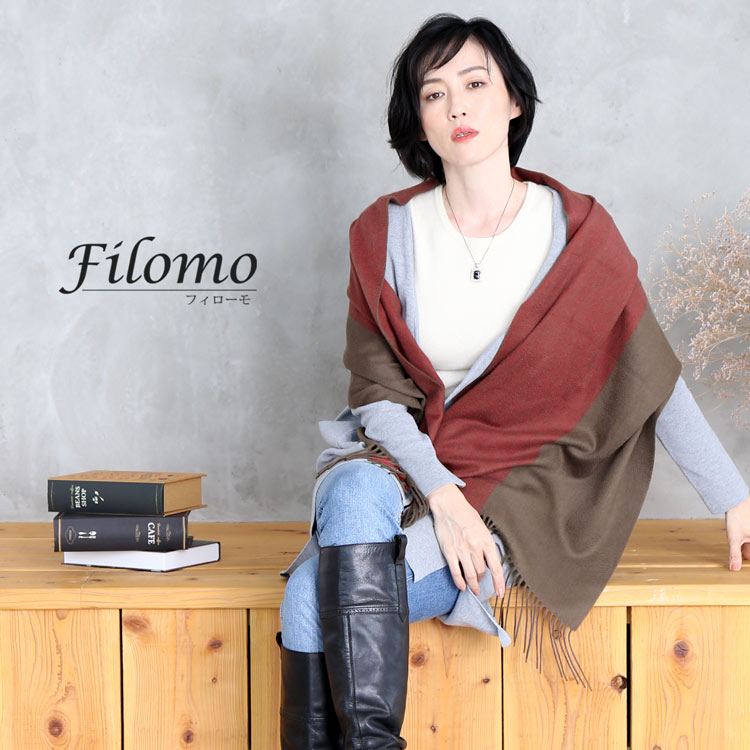 カシミヤ ストール Filomo
