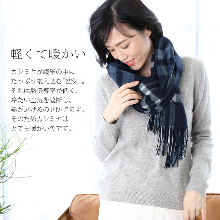 カシミヤ ストール 軽くて 暖かい