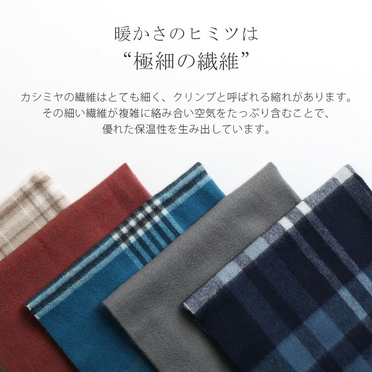 カシミヤ ストール 暖かい 保温