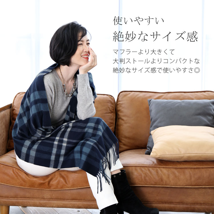 カシミヤ ストール サイズ マフラー