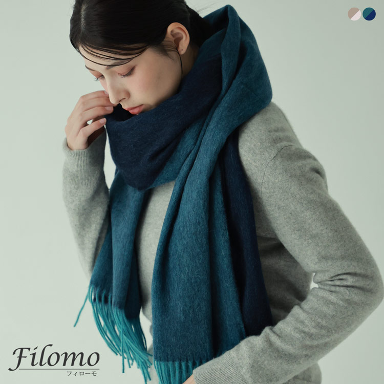 Filomo フィローモ カシミヤ アルパカ 大判 ストール レディース グリーン ネイビー