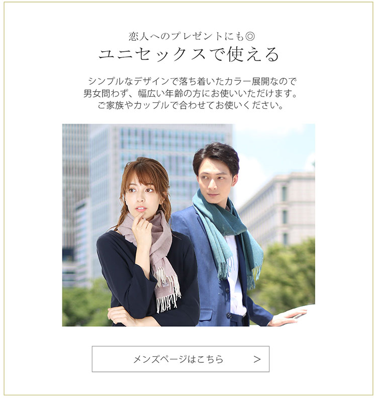 カシミヤ 100％ マフラー 内モンゴル産 レディース