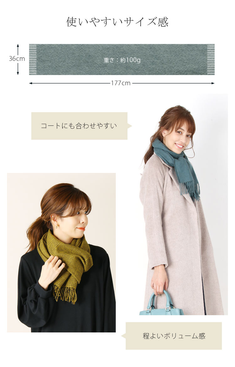 カシミヤ 100％ マフラー 内モンゴル産 レディース