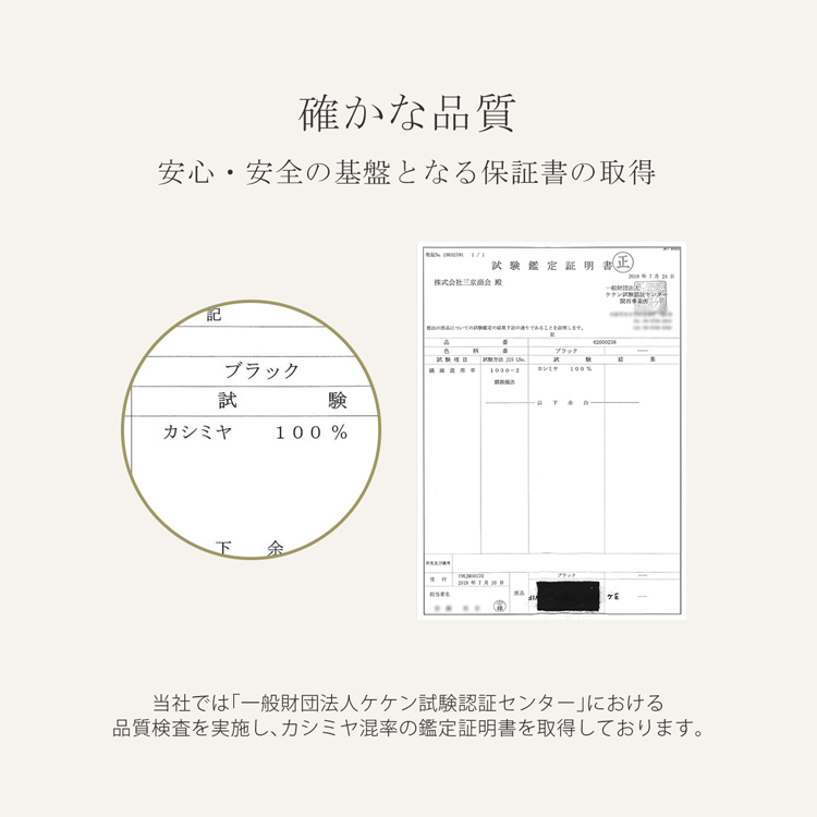 カシミヤ 100％ マフラー 内モンゴル産 レディース