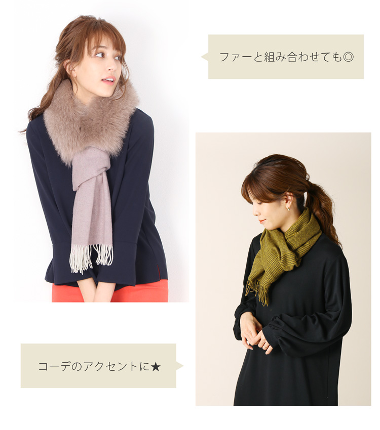 カシミヤ 100％ マフラー 内モンゴル産 レディース