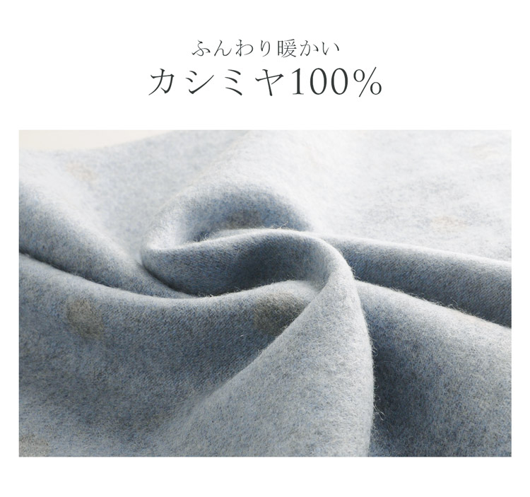 カシミヤ 100％ マフラー 内モンゴル産 レディース