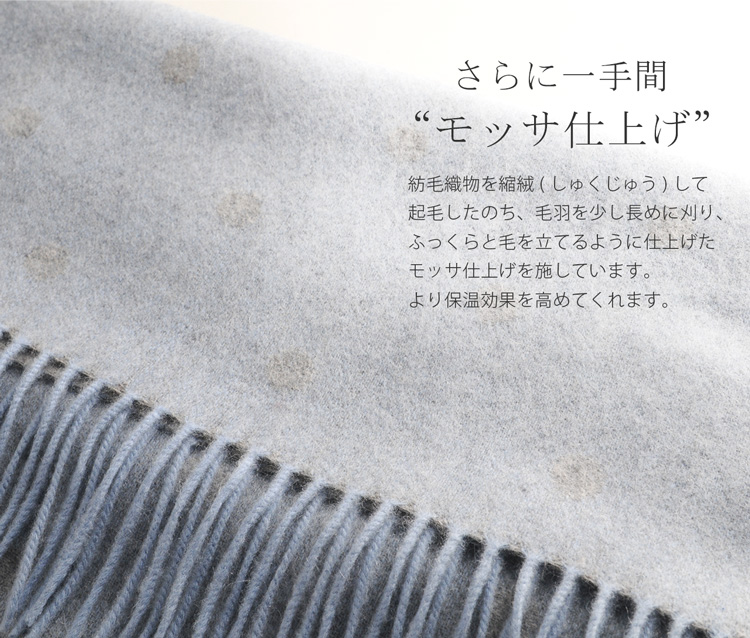 カシミヤ 100％ マフラー 内モンゴル産 レディース