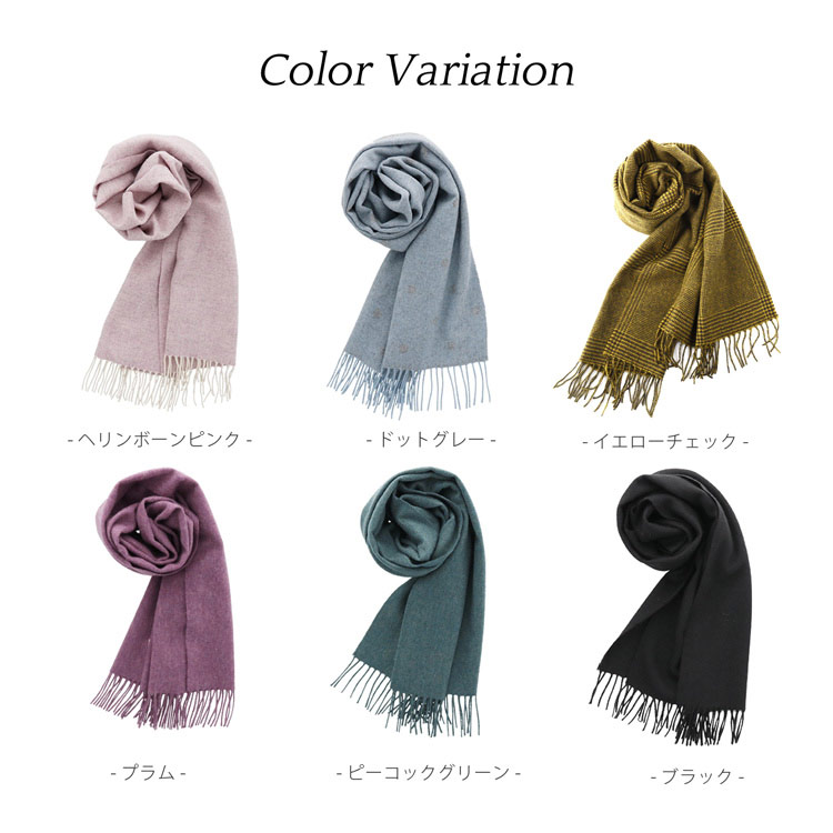 カシミヤ 100％ マフラー 内モンゴル産 レディース