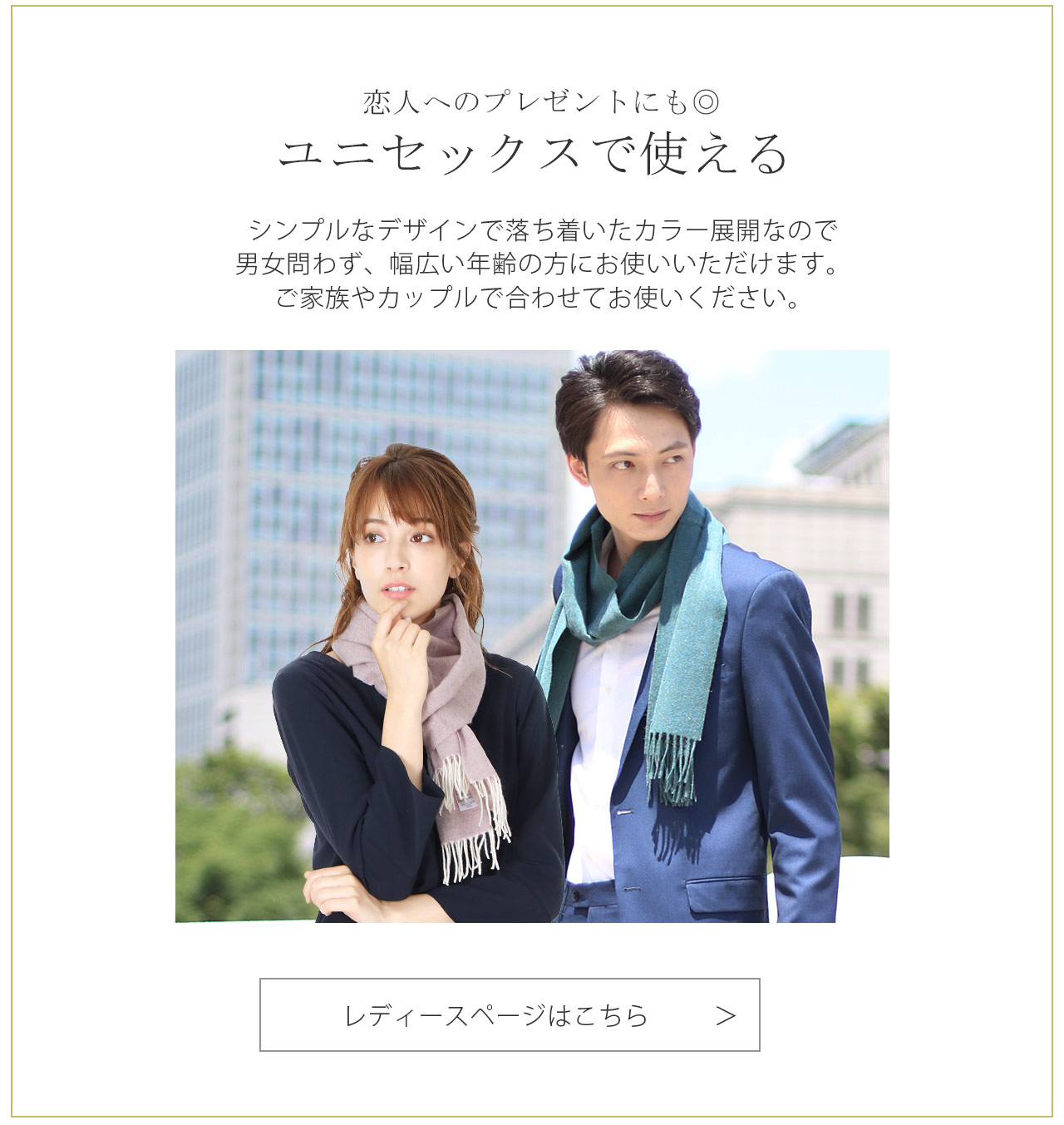 カシミヤ 100％ マフラー 内モンゴル産 メンズ