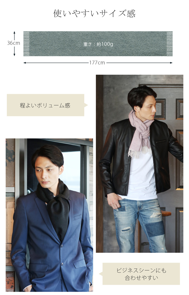 カシミヤ 100％ マフラー 内モンゴル産 メンズ