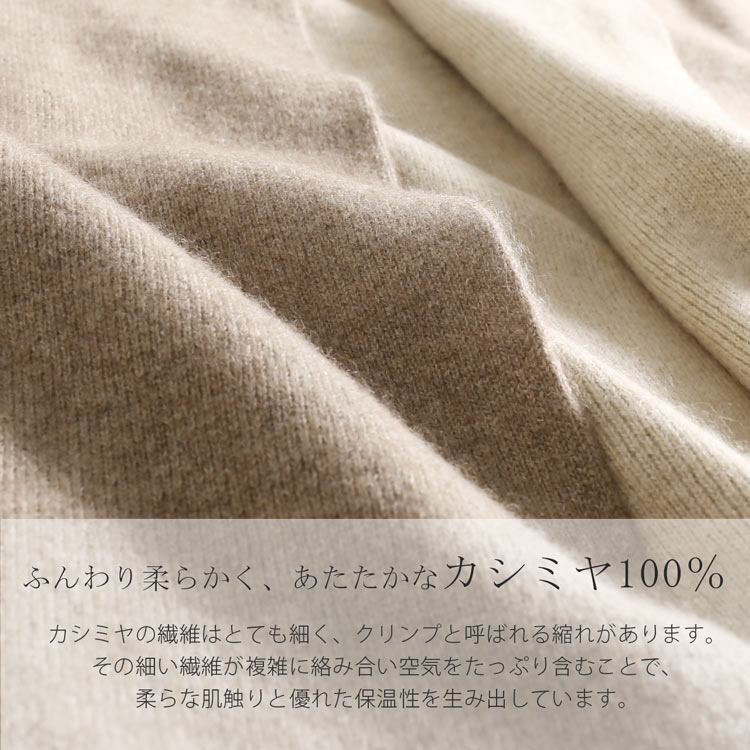 柔らかい カシミヤ 暖かい 厚手 100％ カーディガン レディース ベージュ