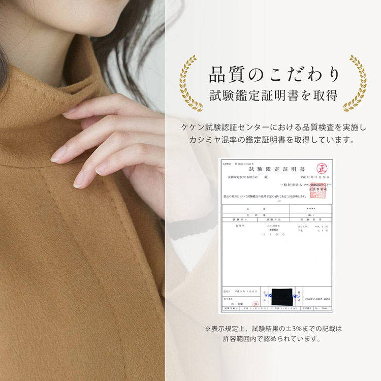 レディース カシミヤコート スタンドカラー ライトグレー フォーマル ビジネス
