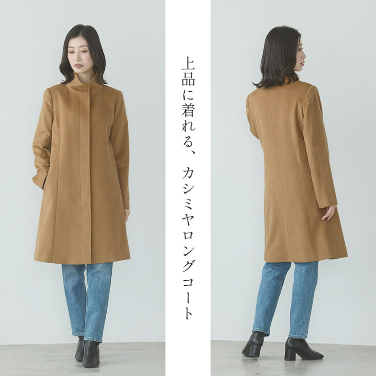 Filomo カシミヤ 100％ スタンドカラー コート レディース ブラック フォーマル カシミヤコート
