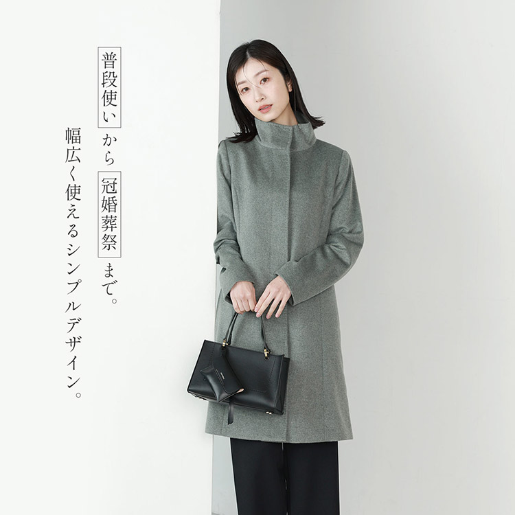 レディース カシミヤコート スタンドカラー ライトグレー フォーマル ビジネス