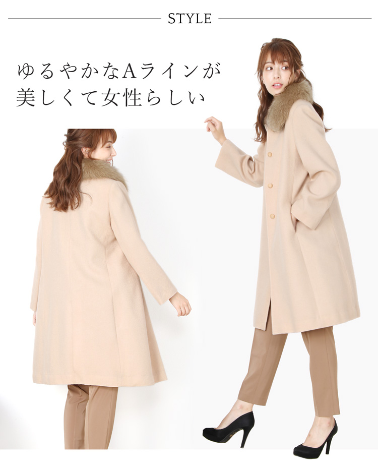 カシミヤ 100％ ロング コート フォックス ファー レディース Aライン