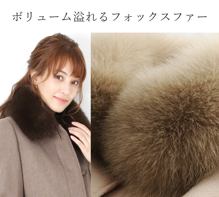 カシミヤ 100％ ロング コート フォックス ファー レディース 毛皮