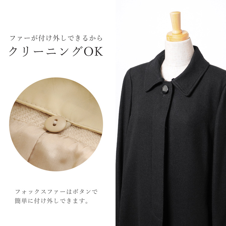 カシミヤ 100％ ロング コート フォックス ファー レディース クリーニング