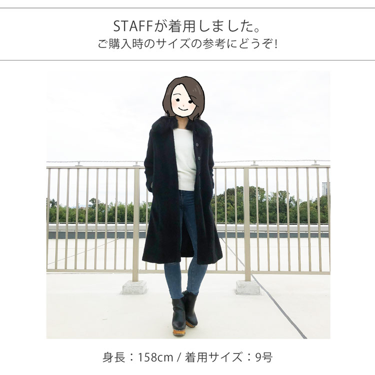 アルパカ コート フォックス襟