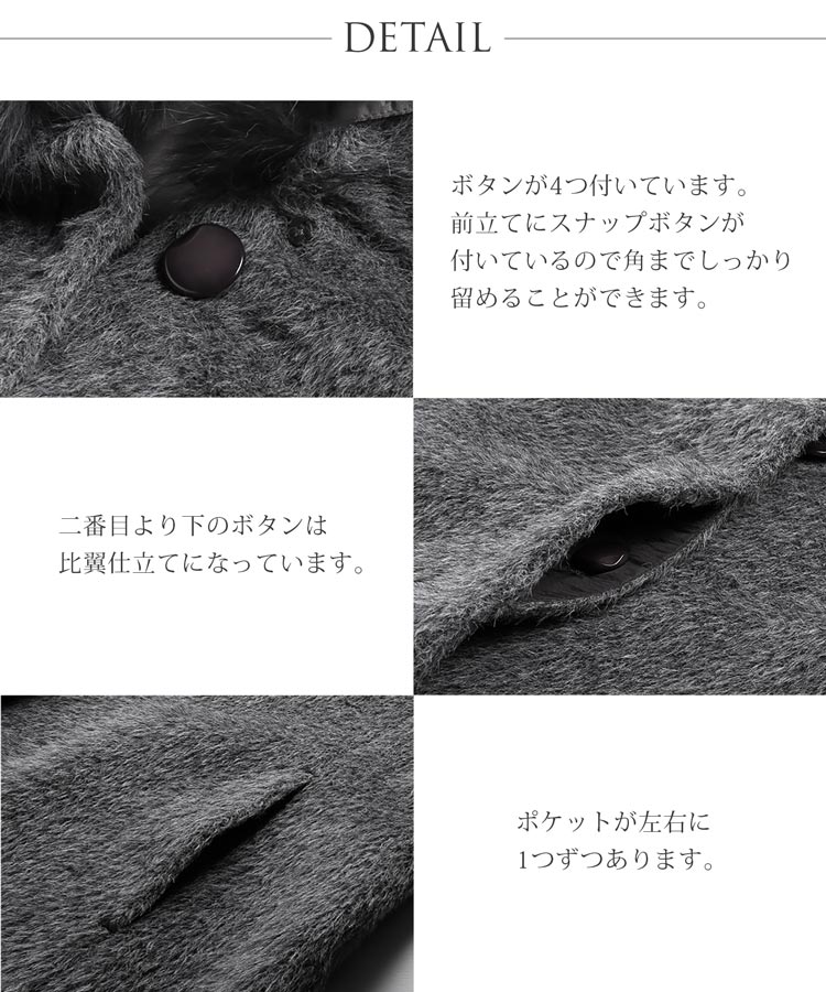 アルパカ コート フォックス襟