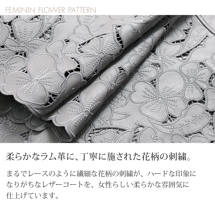 レザーに施された花柄の刺繍
