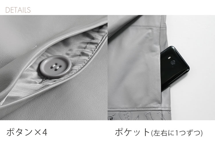 ラムレザーノーカラーコート ディテール
