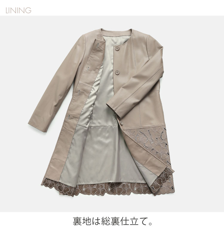 ラムレザーノーカラーコート 総裏仕立て