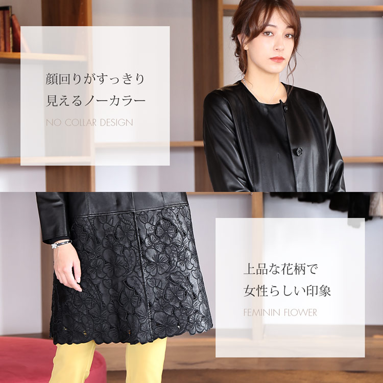フェミニンで女性らしいレザーコート