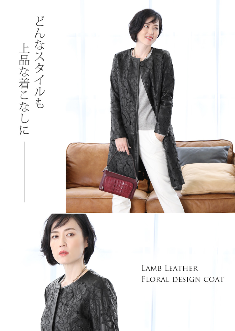 ラム コート ノーカラー レディース 上品