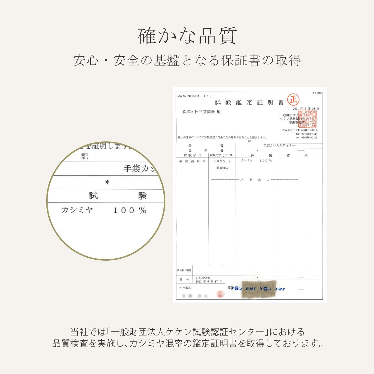 スマホ対応 手袋 革 メンズ ビジネス スーツ