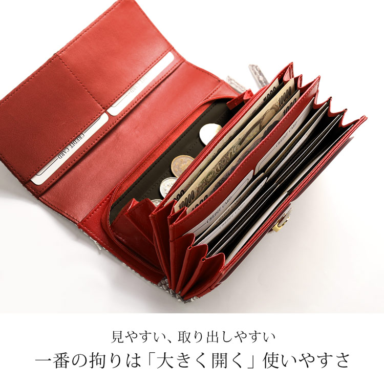 ダイヤモンドパイソン ベルトデザイン 長財布 使いやすい