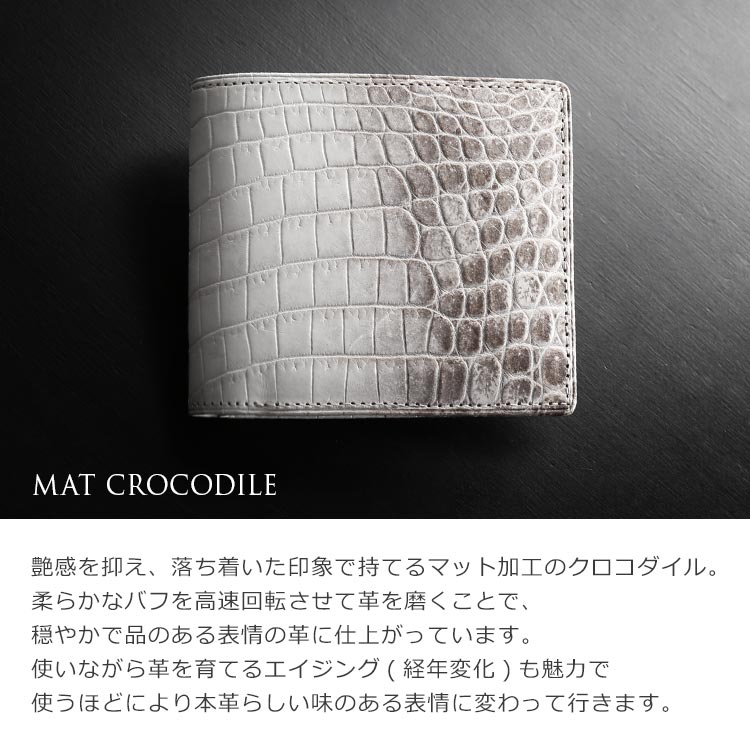 マット ヒマラヤ クロコダイル