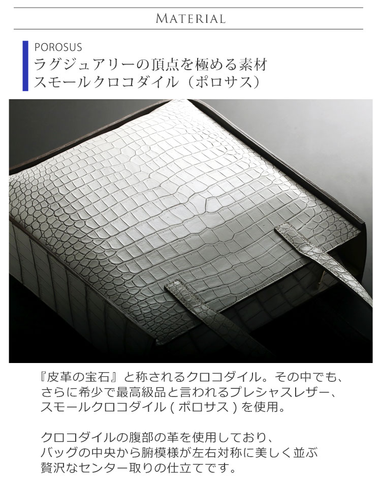 とても貴重なポロサス