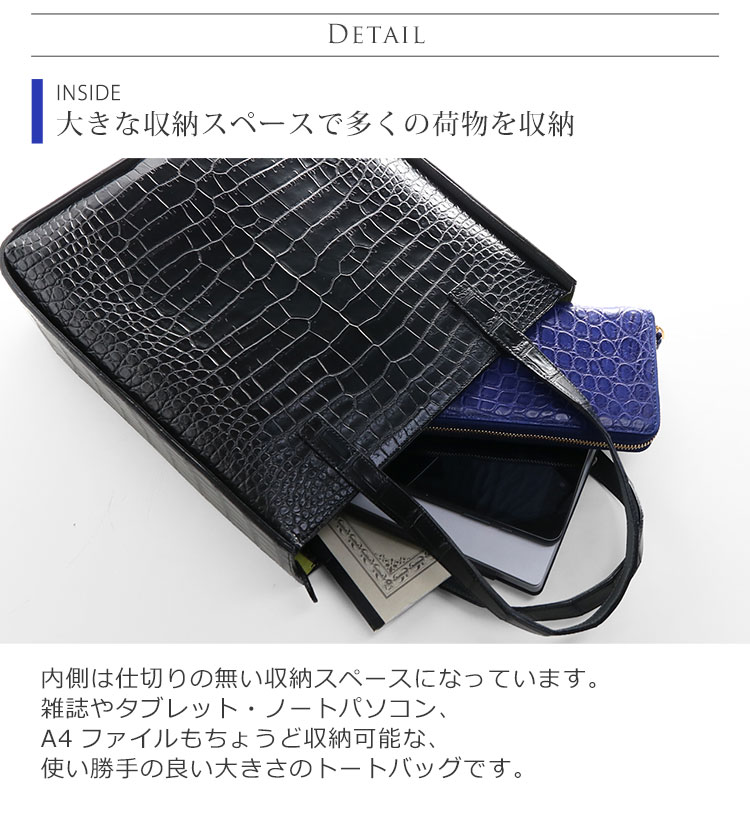 大容量バッグ