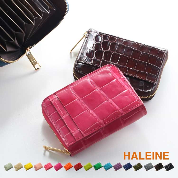 HALEINE ブランド アレンヌ クロコダイル じゃばら カードケース レディース 本革