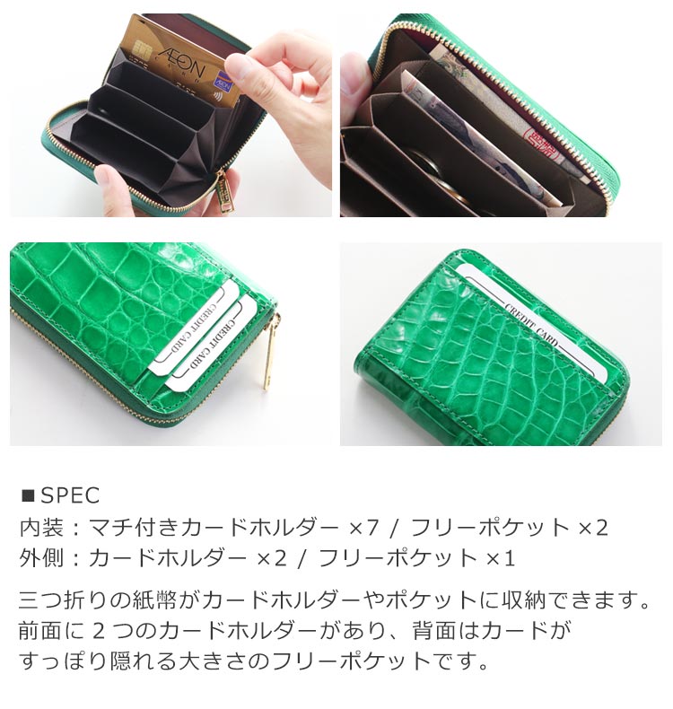 本革 アコーディオン カードケース じゃばら カードが沢山入る