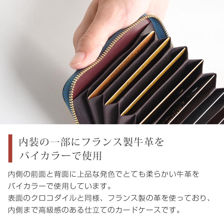 フランス製牛革 HALEINE じゃばら カードケース 本革
