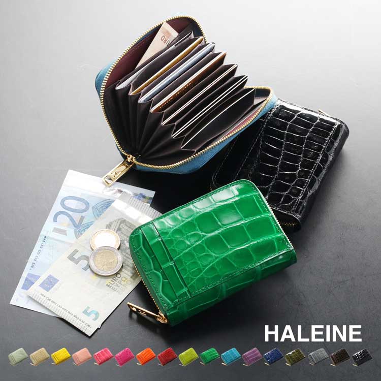 HALEINE ブランド アレンヌ クロコダイル じゃばら カードケース メンズ 本革