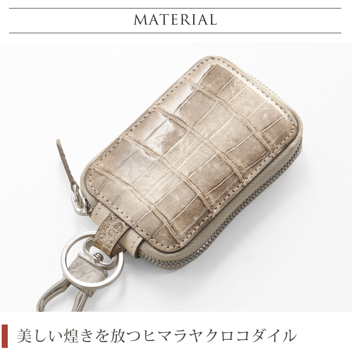 ヒマラヤ シャイニング 加工 グレージング