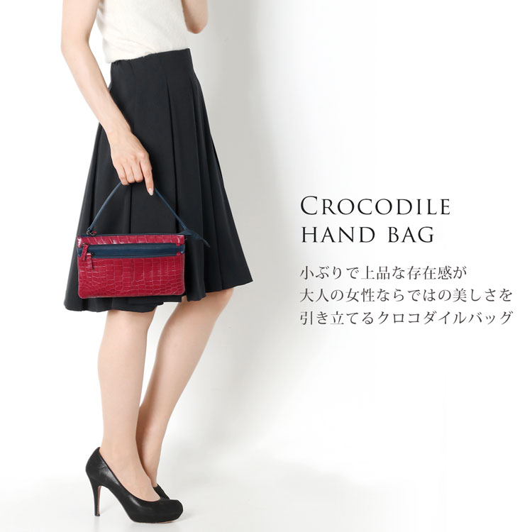 クロコダイル ショルダー クラッチ お財布 バッグ ポシェット