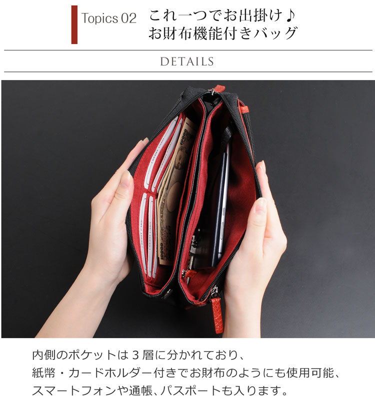 クロコダイル ショルダー クラッチ お財布 バッグ ポシェット