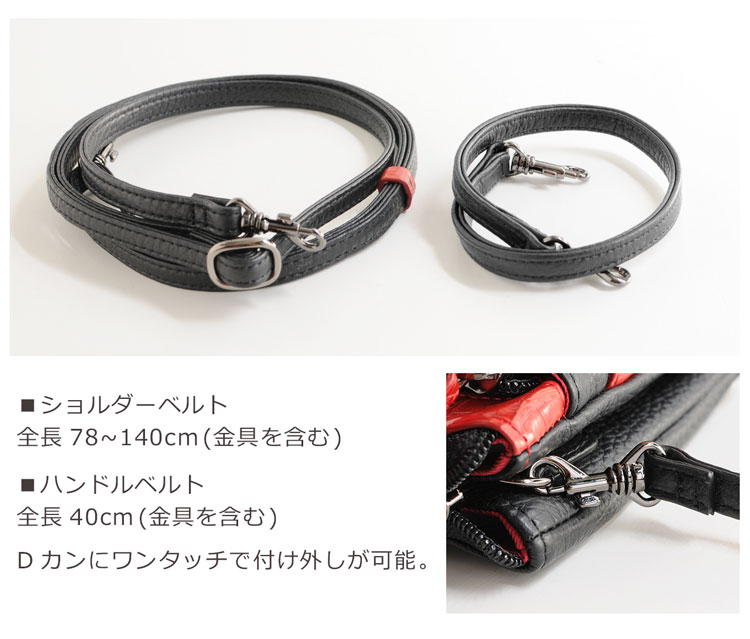 クロコダイル ショルダー クラッチ お財布 バッグ ポシェット