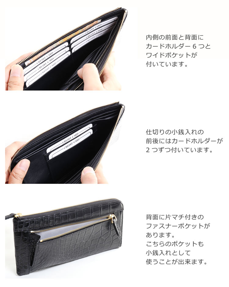 クロコダイル マット L字 ファスナー 長財布 レディース ディテール 内装 ポケット