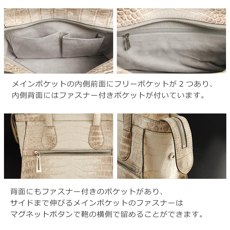 ヒマラヤクロコダイル トートバッグ B5 対応