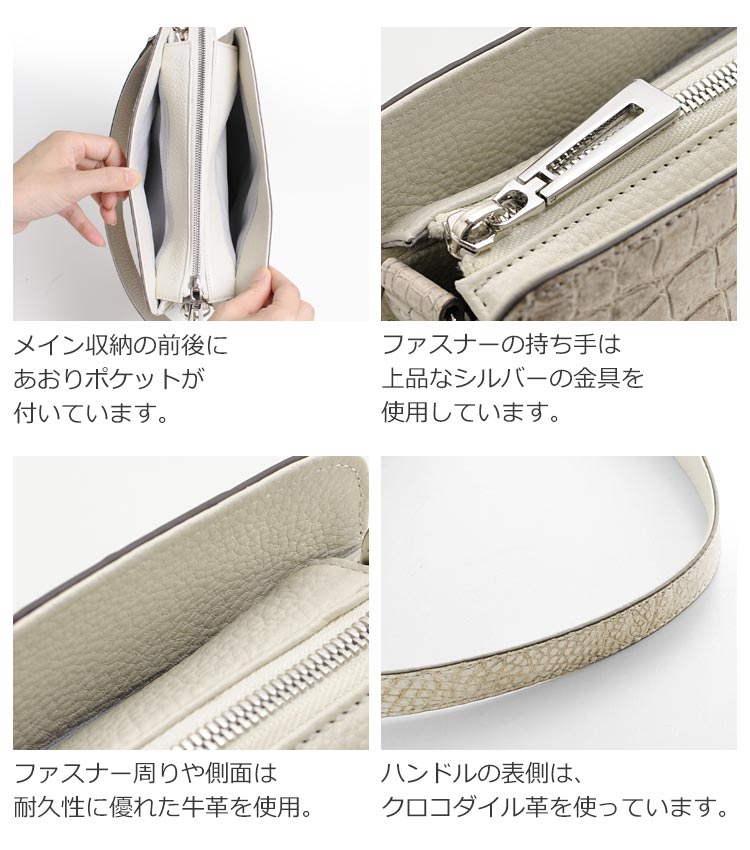 高級 クロコダイル バッグ レディース
