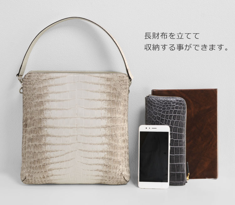 B5サイズ ショルダーバッグ