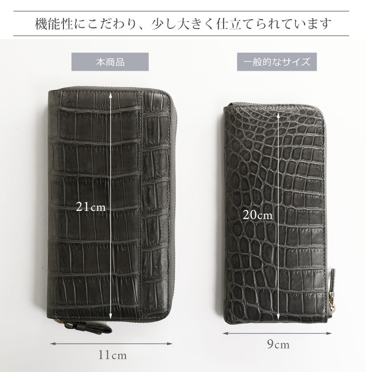 大きい 大きめ 大きいサイズ